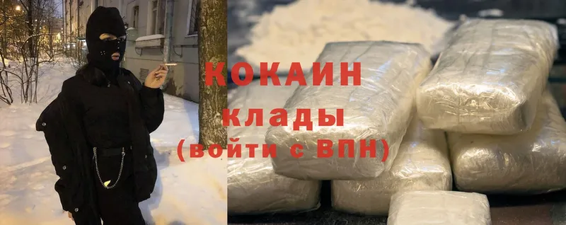 MEGA ССЫЛКА  Ахтубинск  Cocaine Columbia 