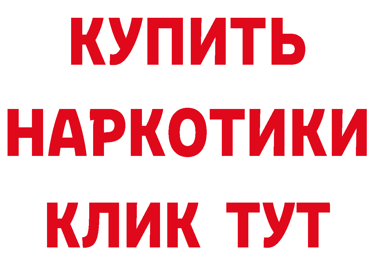 ГАШ убойный зеркало площадка mega Ахтубинск